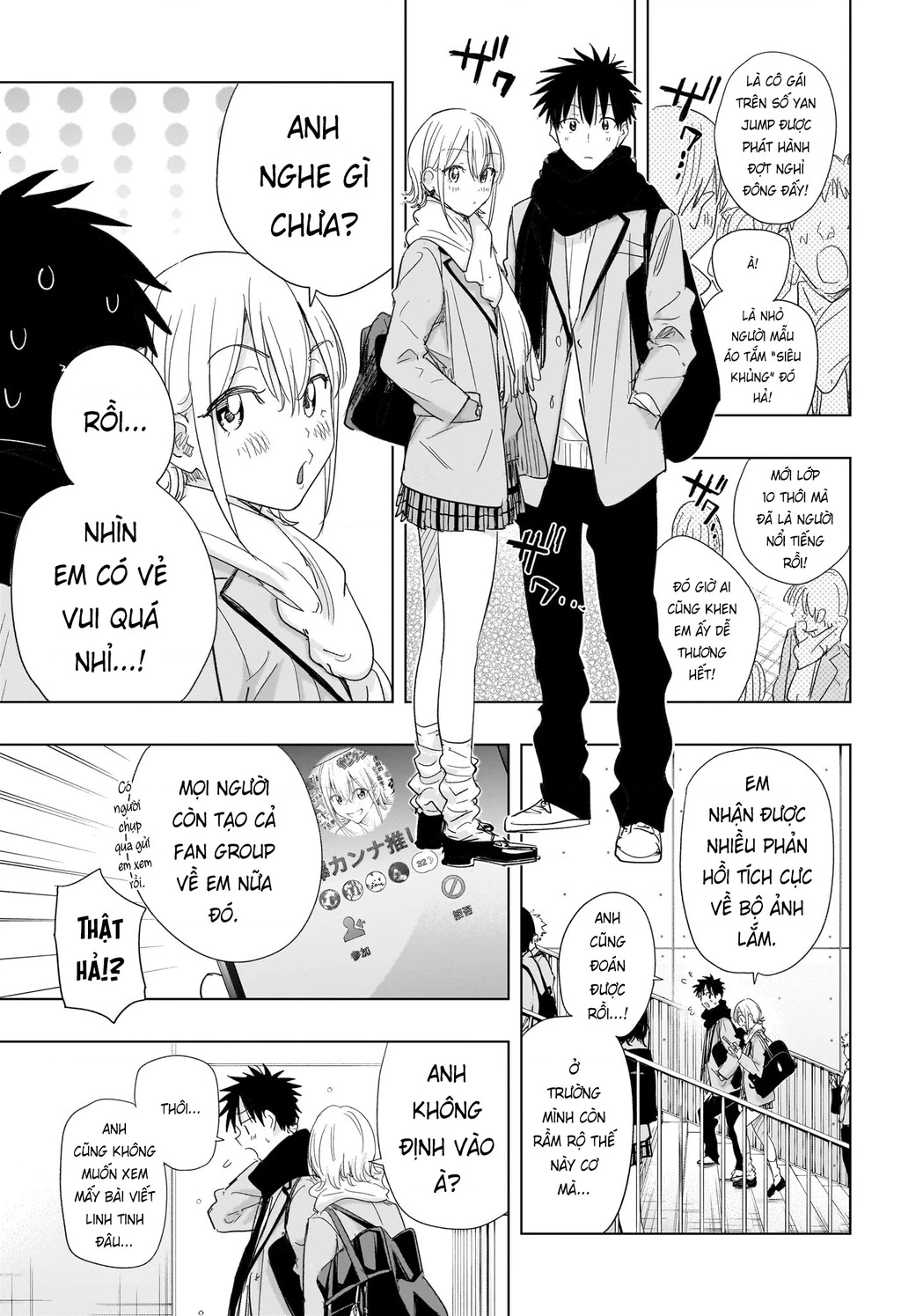 Himaten Chapter 78 - 7