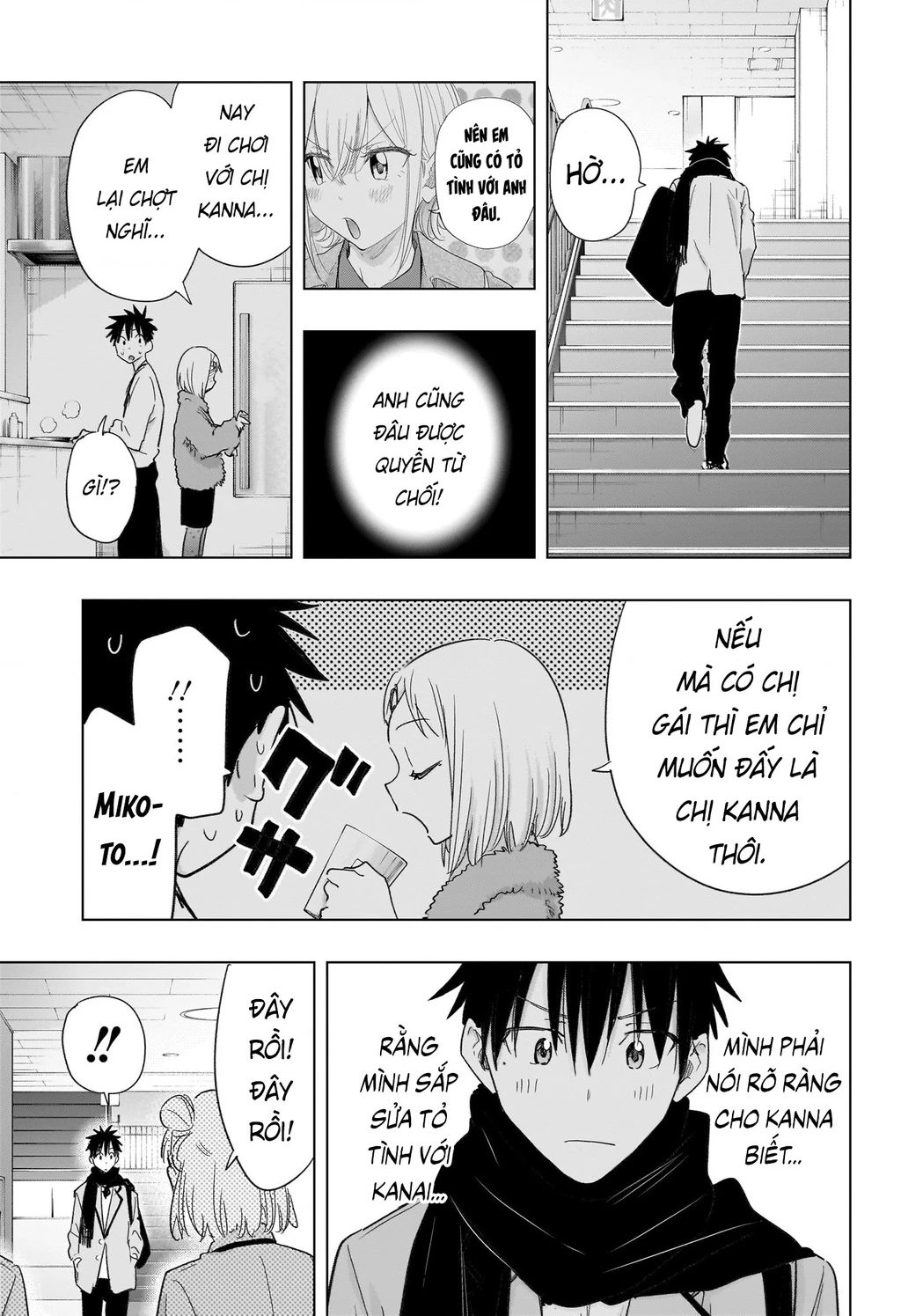 Himaten Chapter 78 - 9