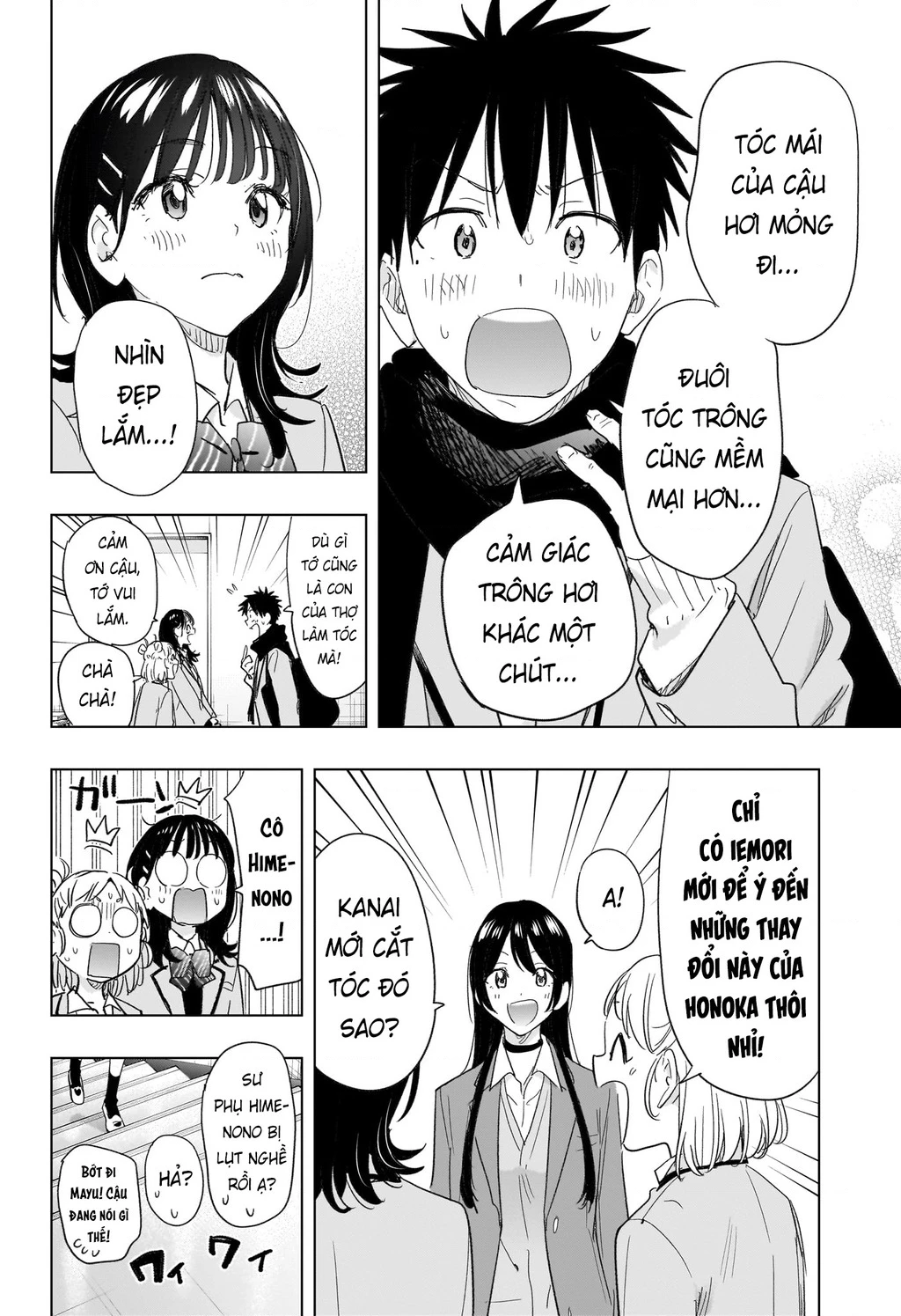 Himaten Chapter 78 - 12