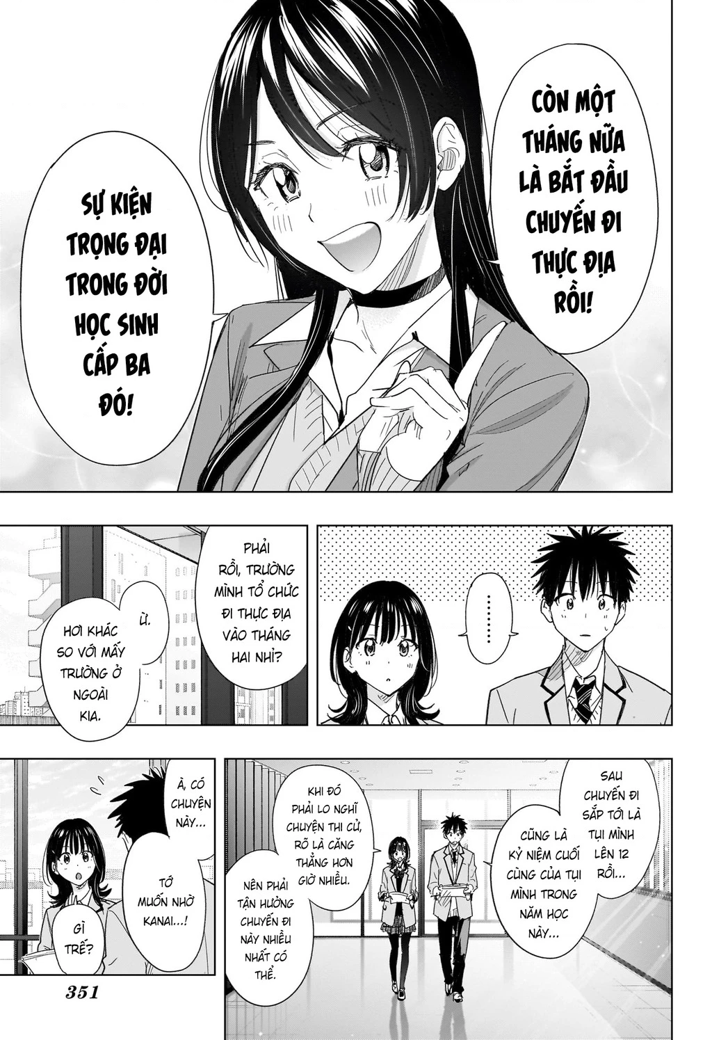 Himaten Chapter 78 - 15