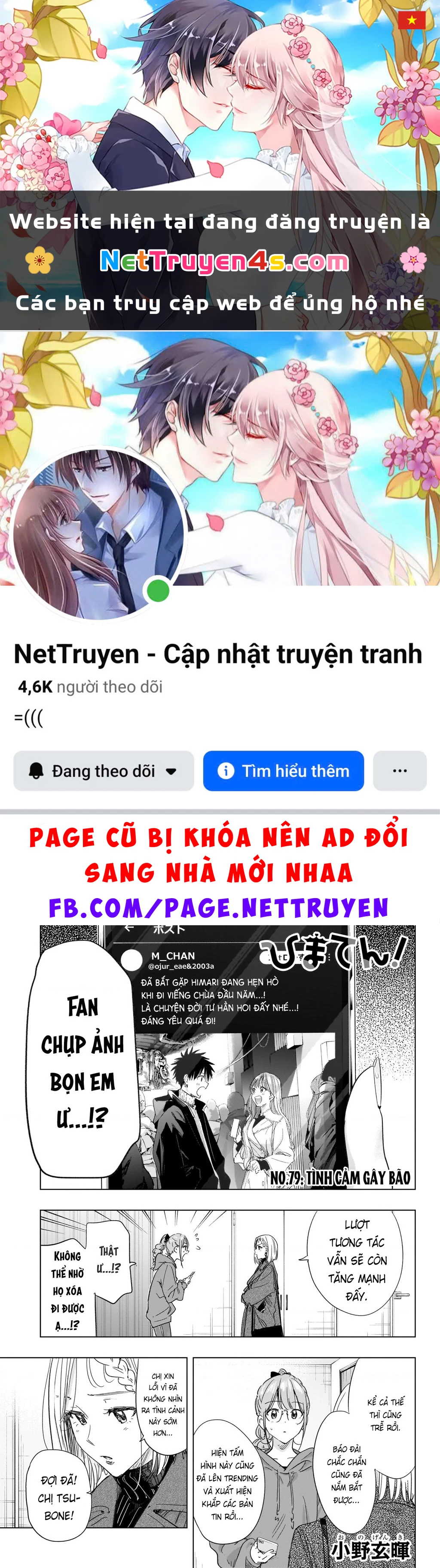 Himaten Chapter 79 - 1