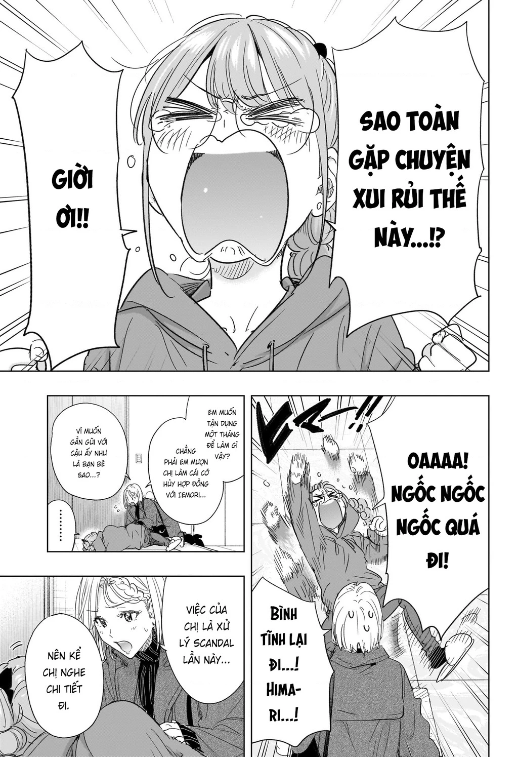 Himaten Chapter 79 - 3