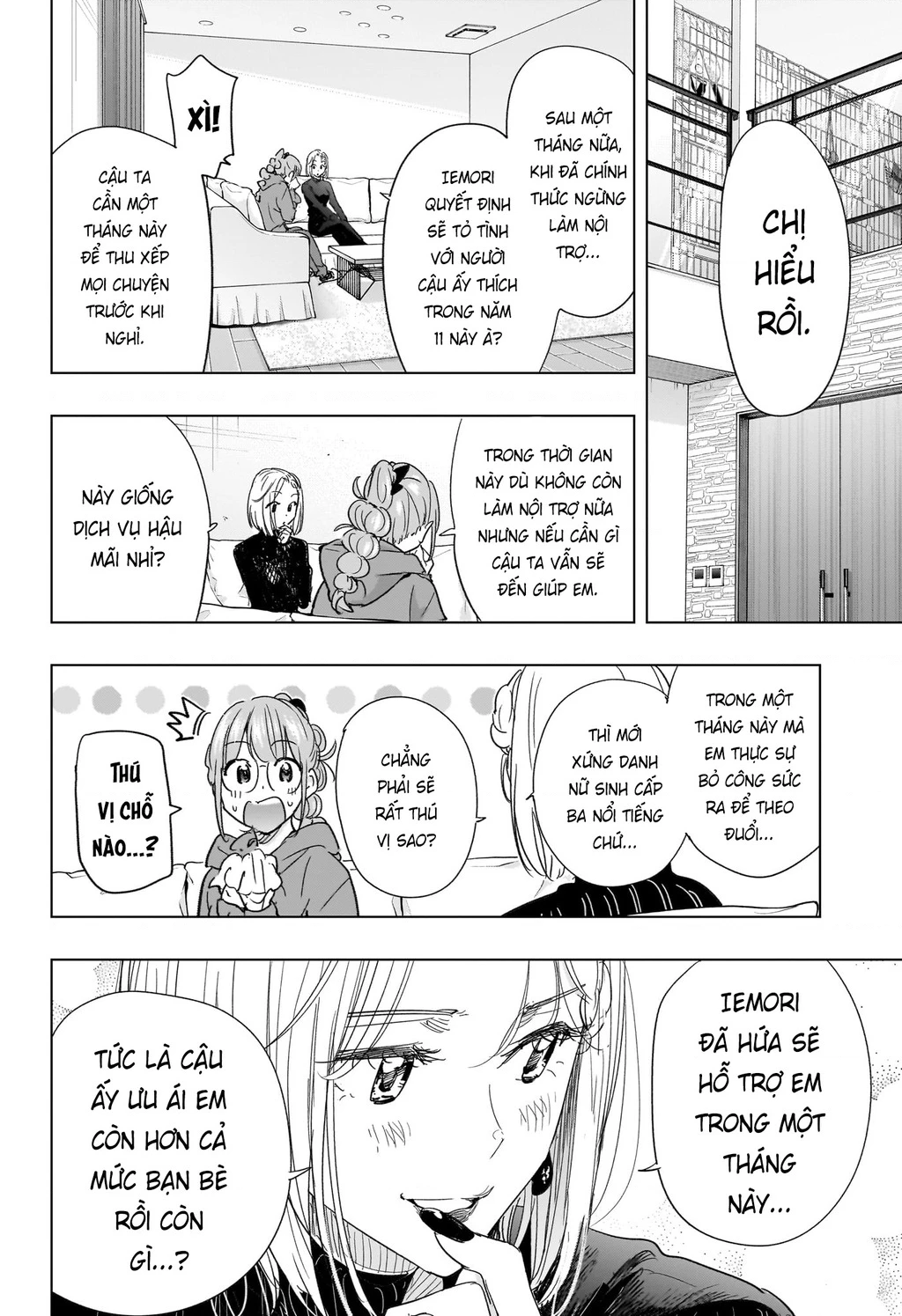 Himaten Chapter 79 - 4