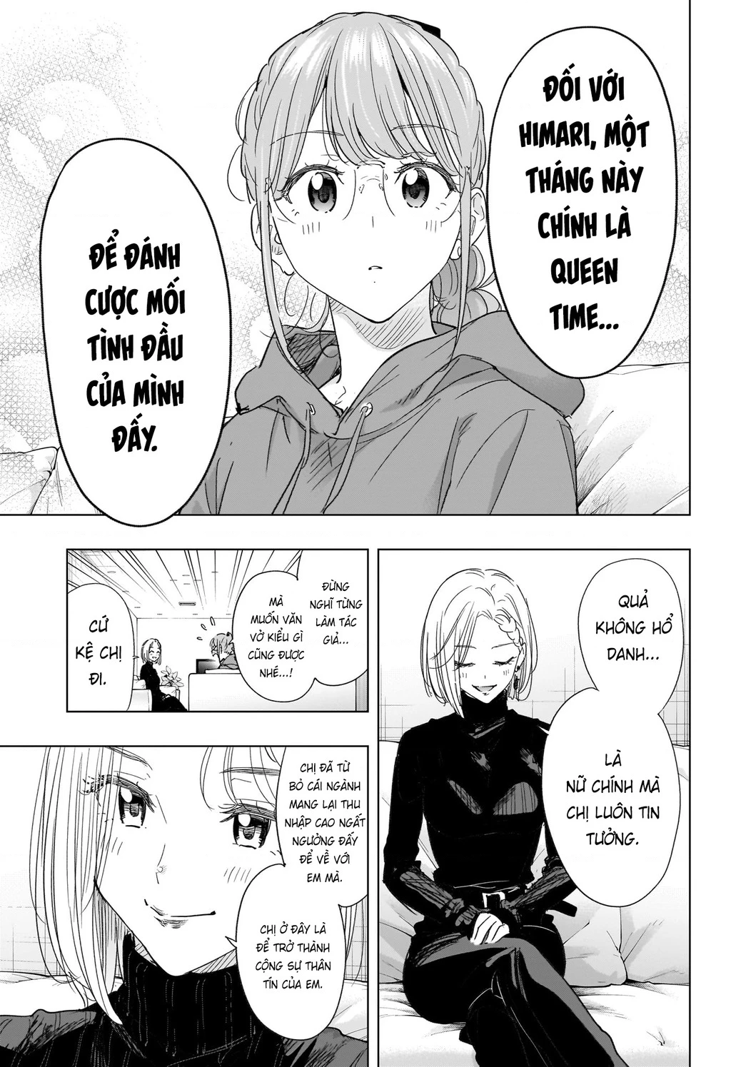 Himaten Chapter 79 - 5