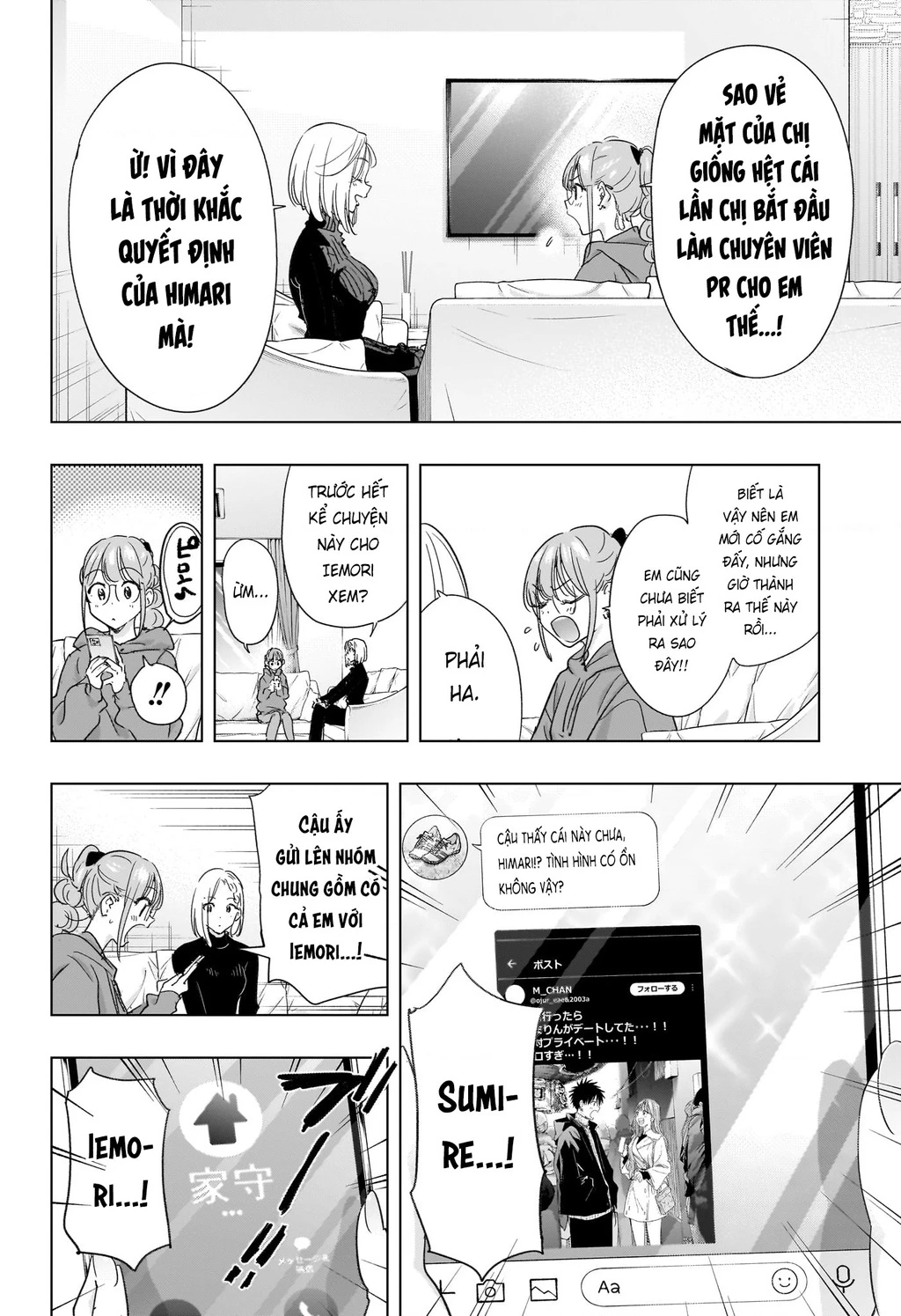 Himaten Chapter 79 - 6