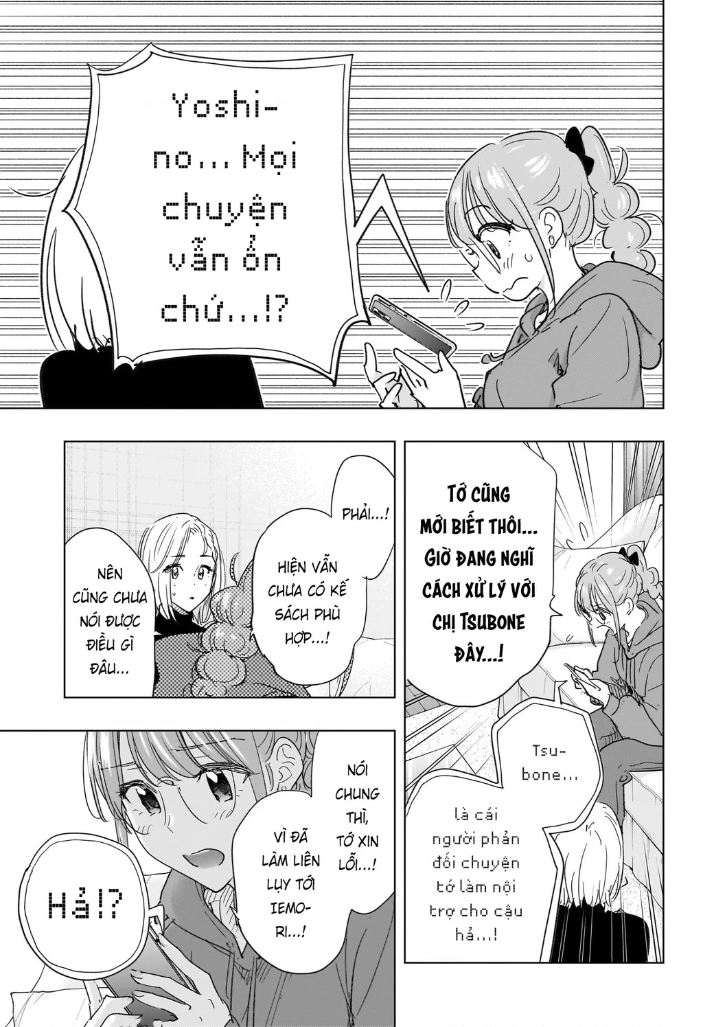 Himaten Chapter 79 - 7