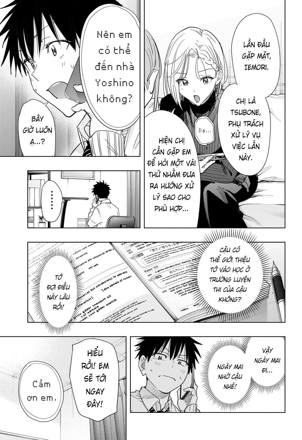 Himaten Chapter 79 - 9