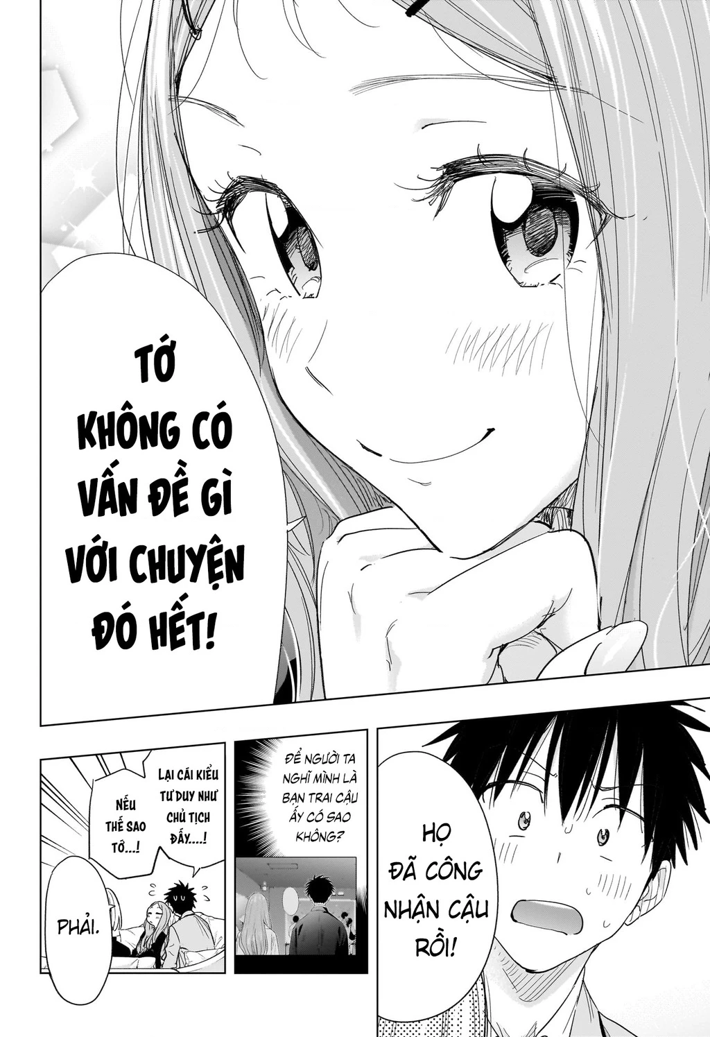 Himaten Chapter 79 - 16