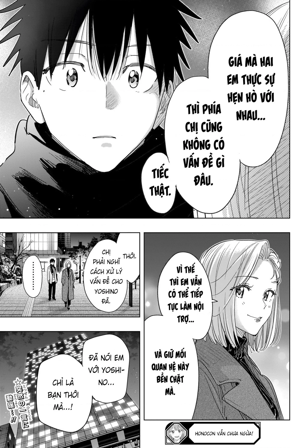 Himaten Chapter 79 - 19