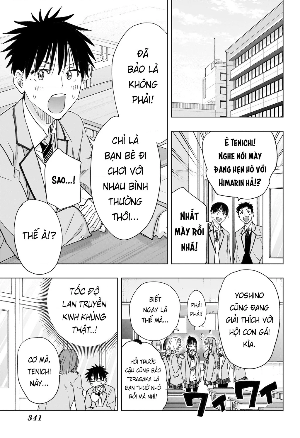 Himaten Chapter 80 - 3