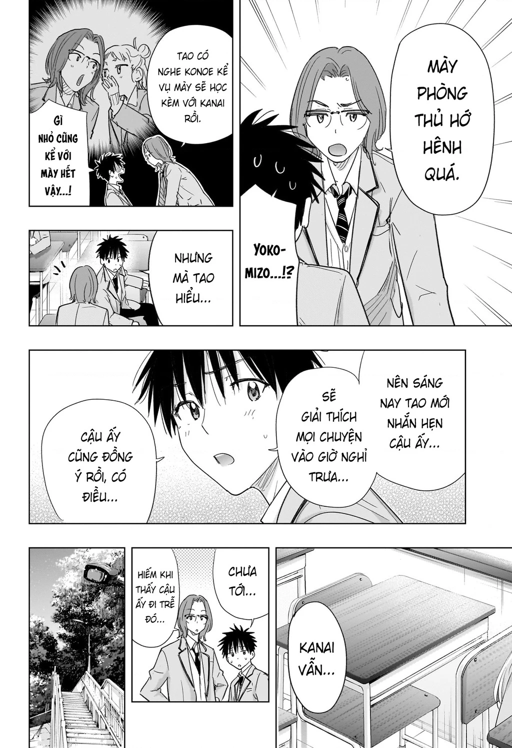 Himaten Chapter 80 - 4