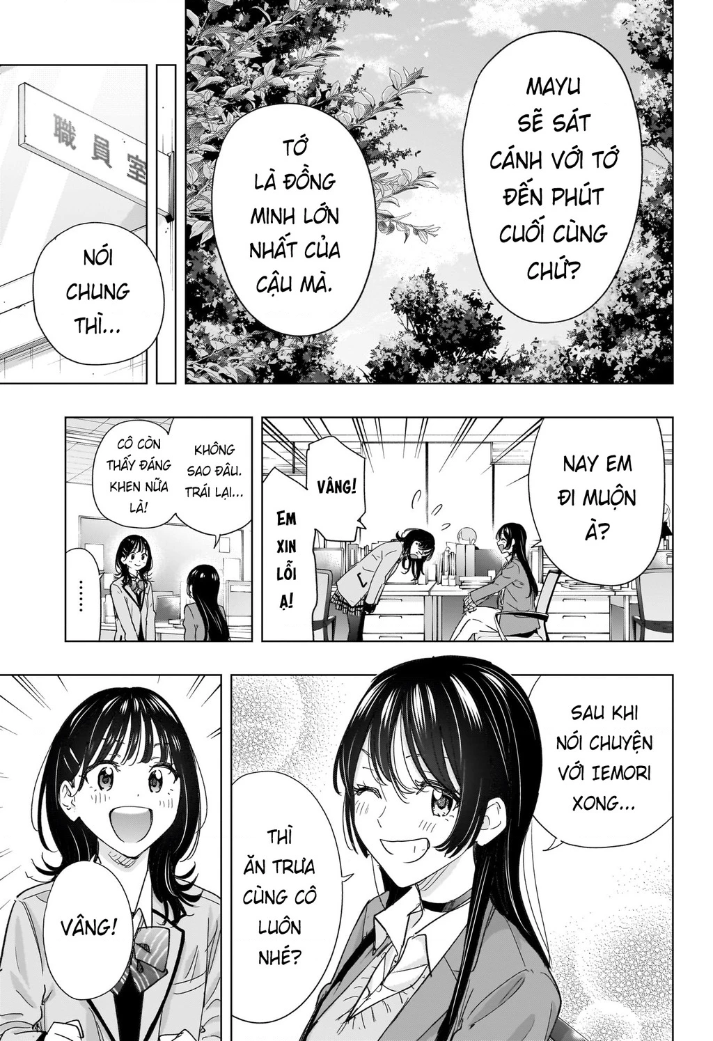 Himaten Chapter 80 - 11