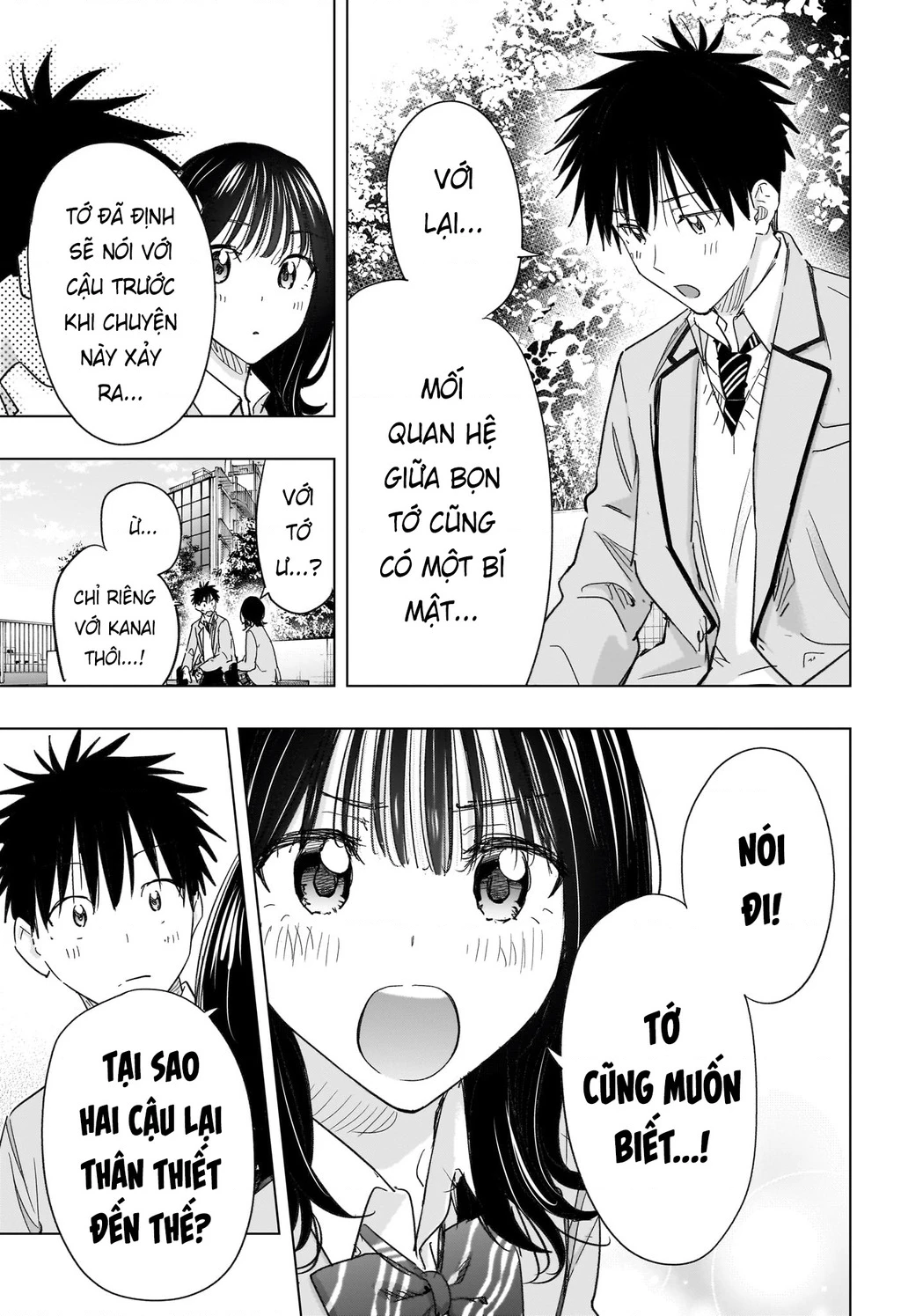 Himaten Chapter 80 - 13