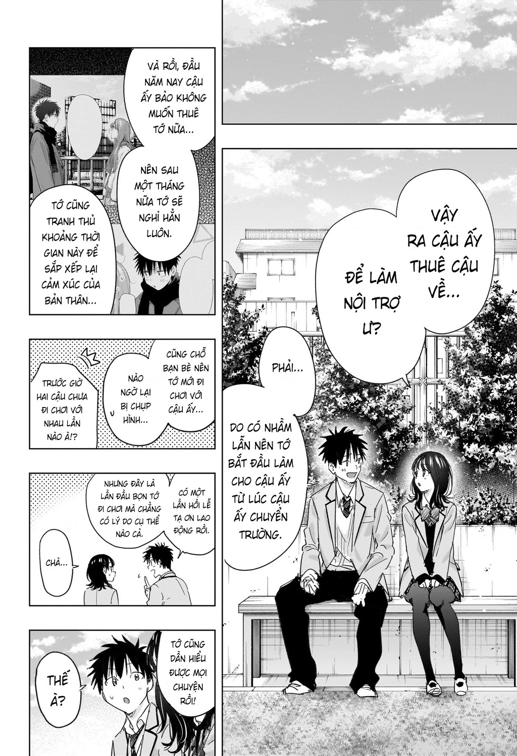 Himaten Chapter 80 - 14