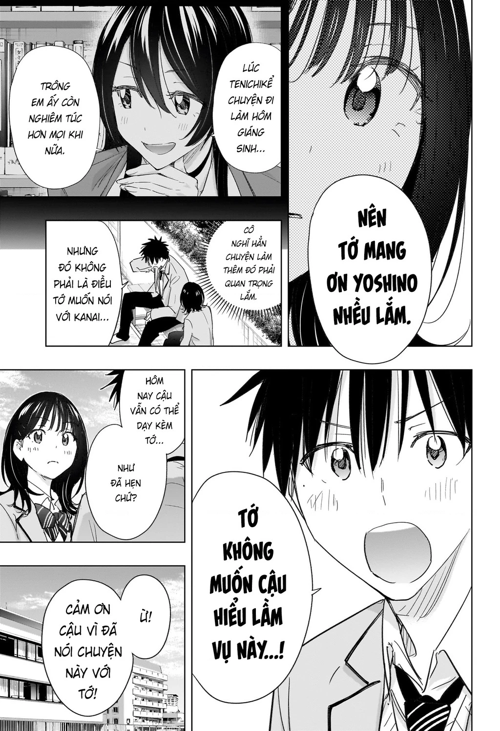 Himaten Chapter 80 - 17