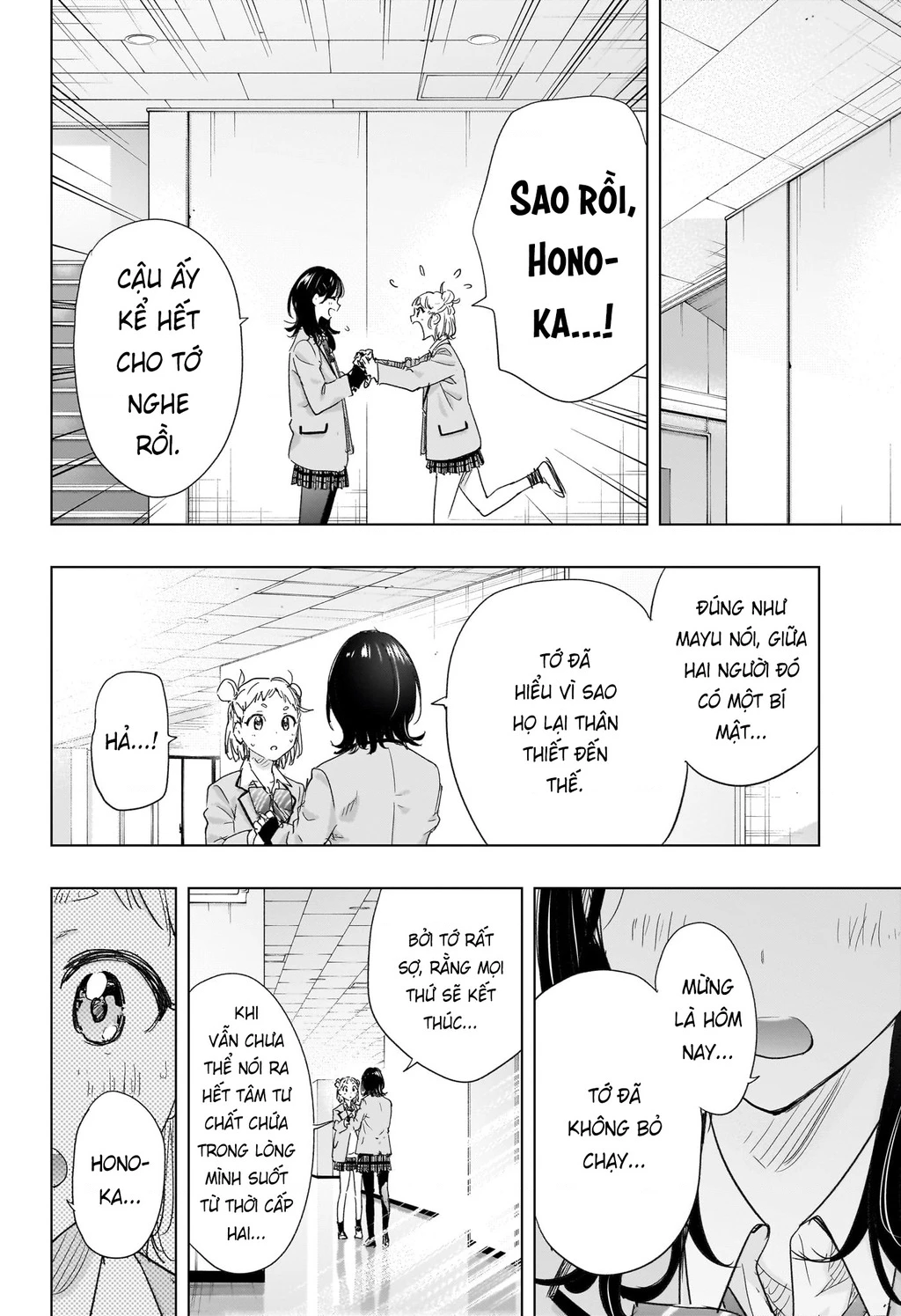 Himaten Chapter 80 - 18