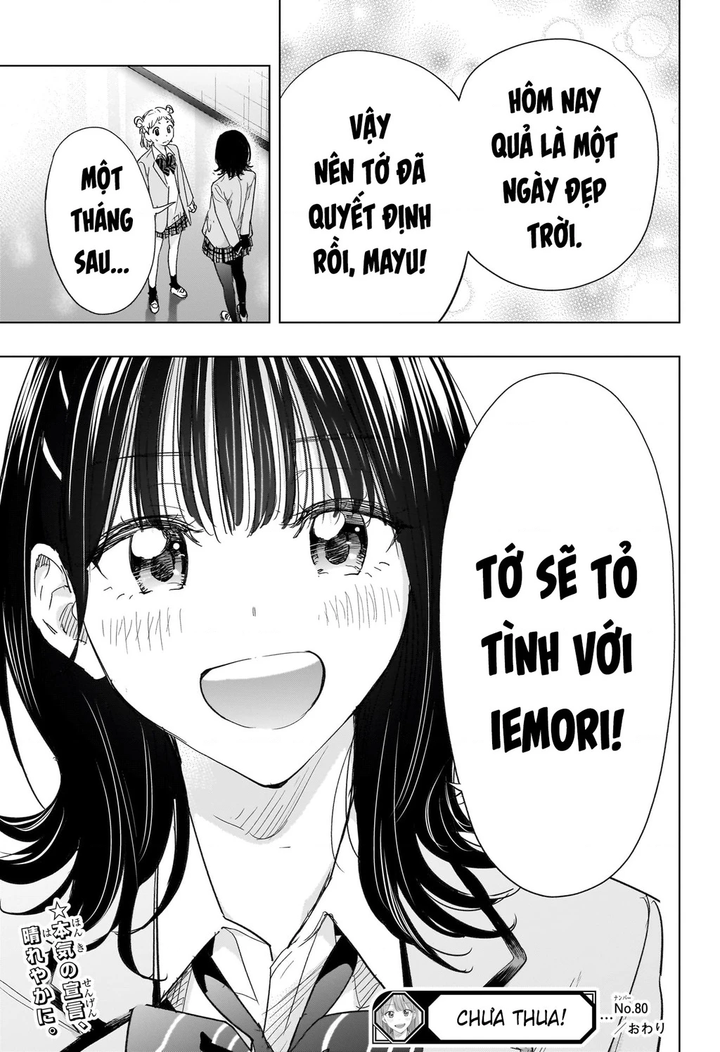 Himaten Chapter 80 - 19