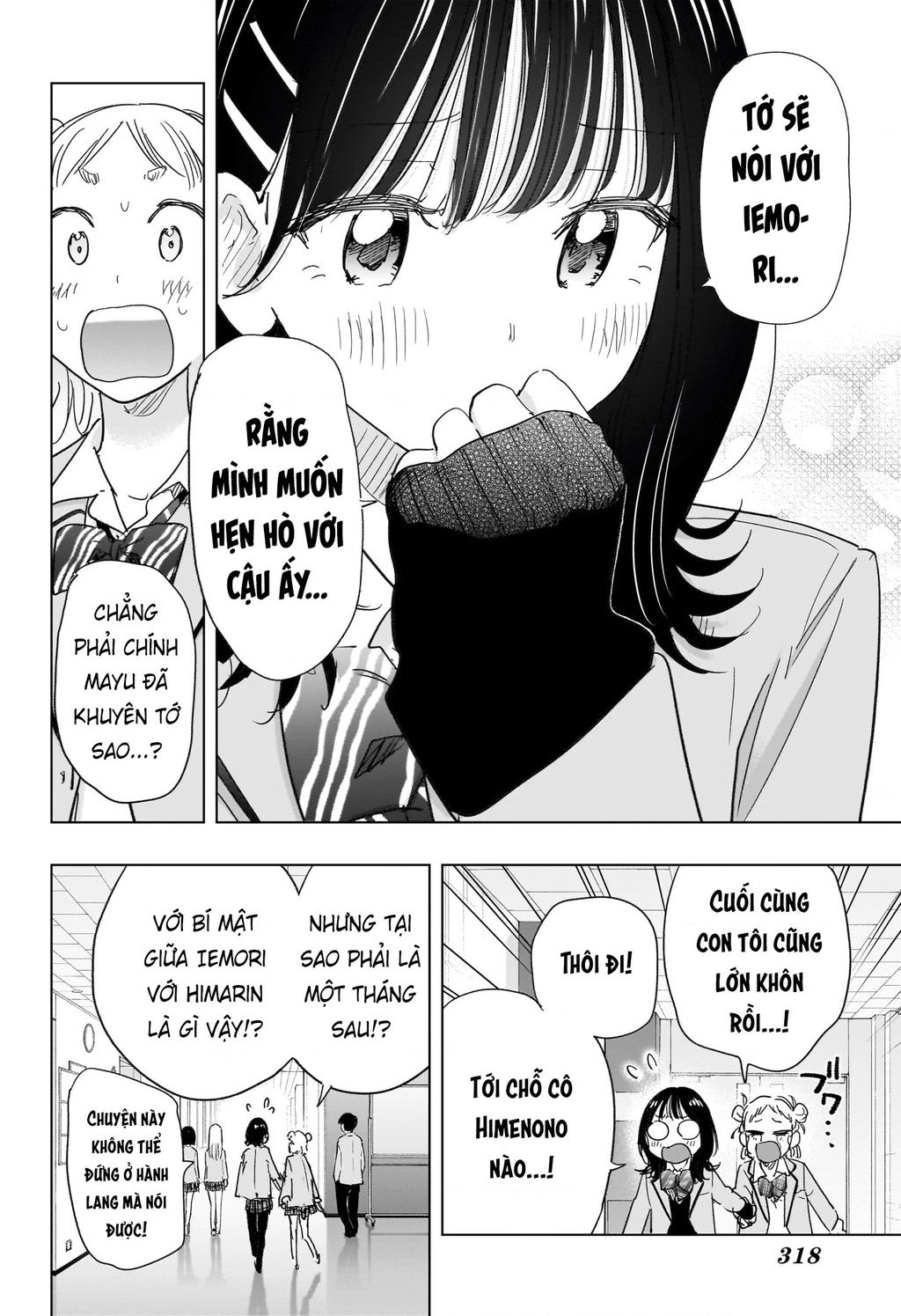 Himaten Chapter 81 - 2