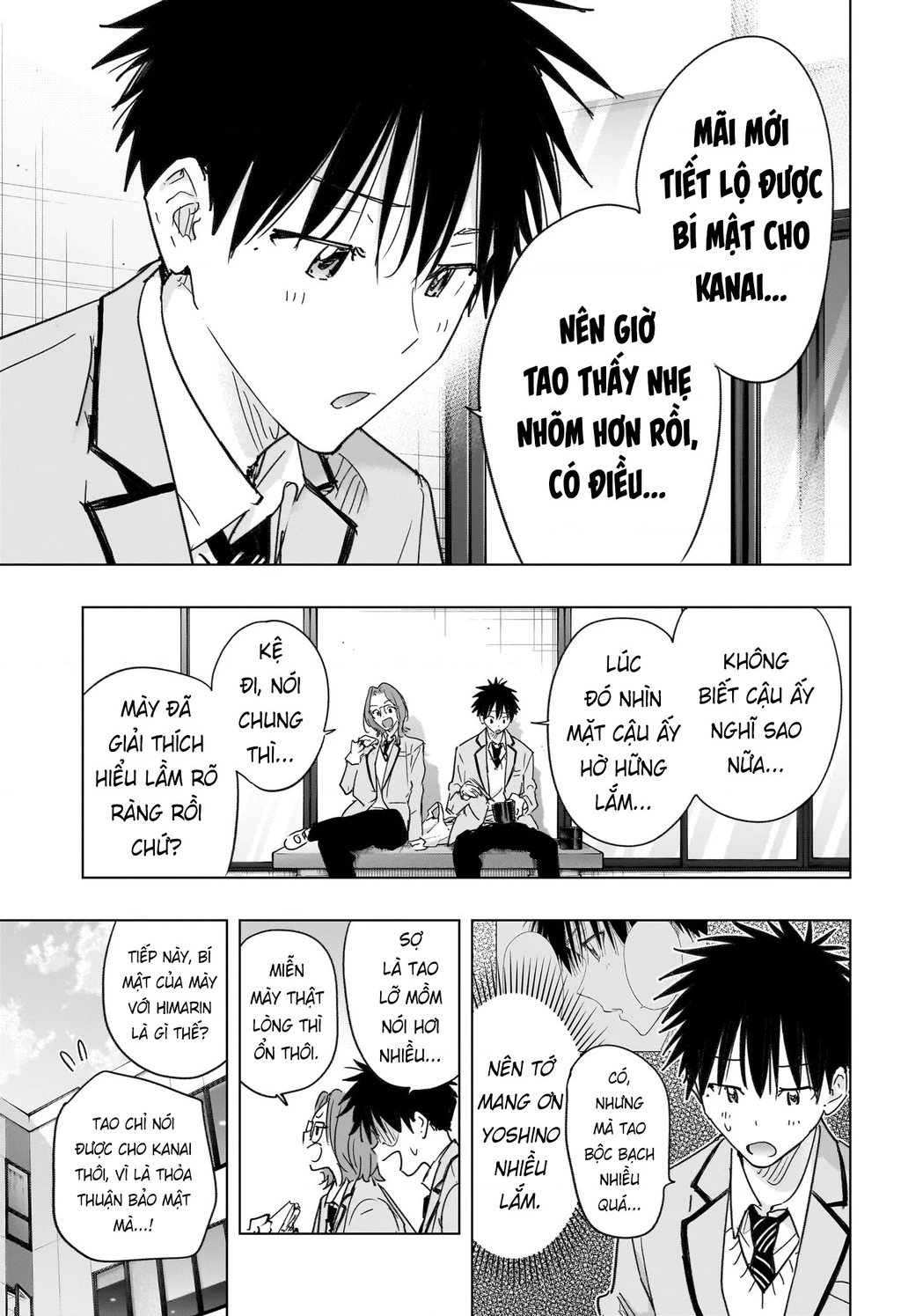 Himaten Chapter 81 - 3