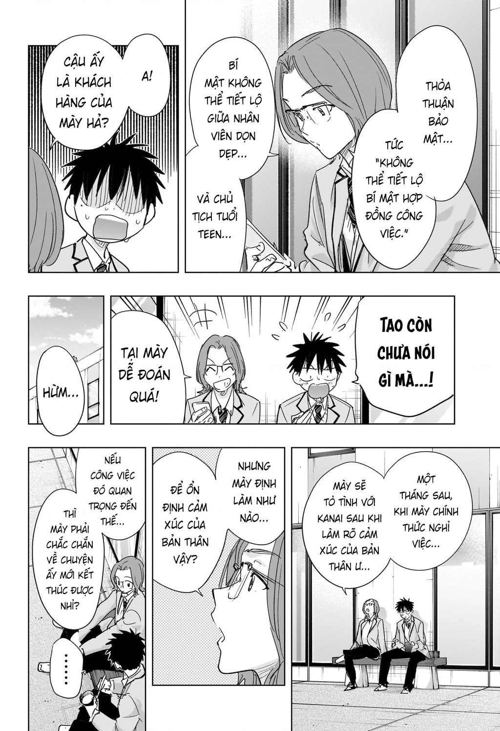 Himaten Chapter 81 - 4