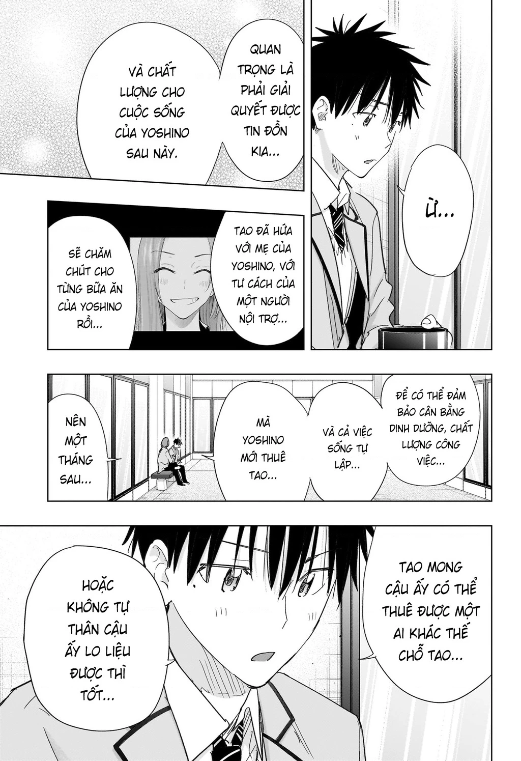 Himaten Chapter 81 - 5