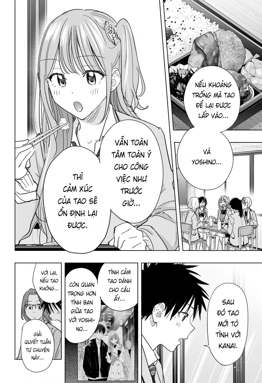 Himaten Chapter 81 - 6