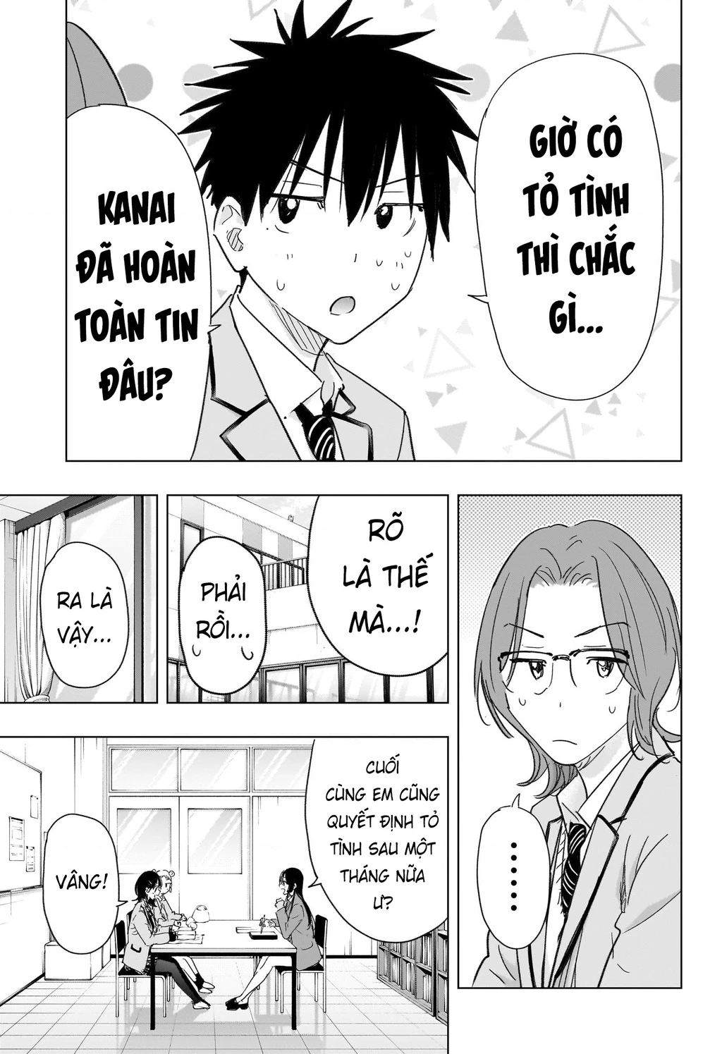 Himaten Chapter 81 - 7