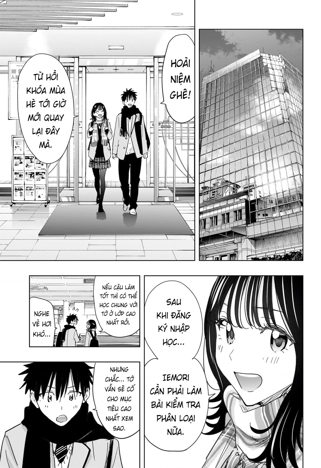 Himaten Chapter 81 - 11