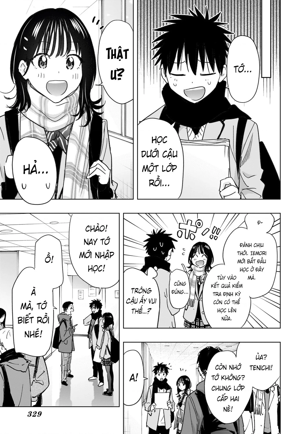 Himaten Chapter 81 - 13