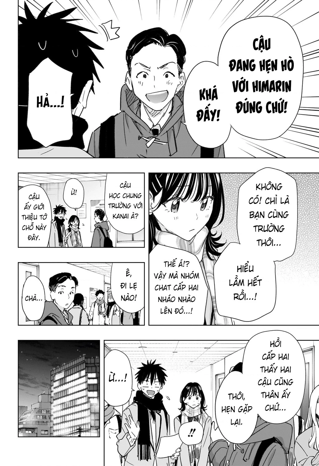 Himaten Chapter 81 - 14