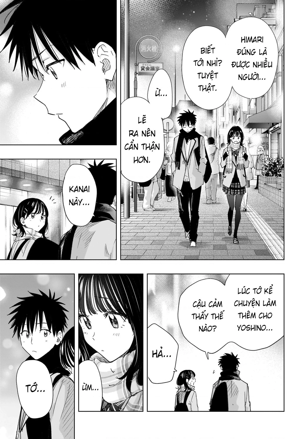 Himaten Chapter 81 - 15