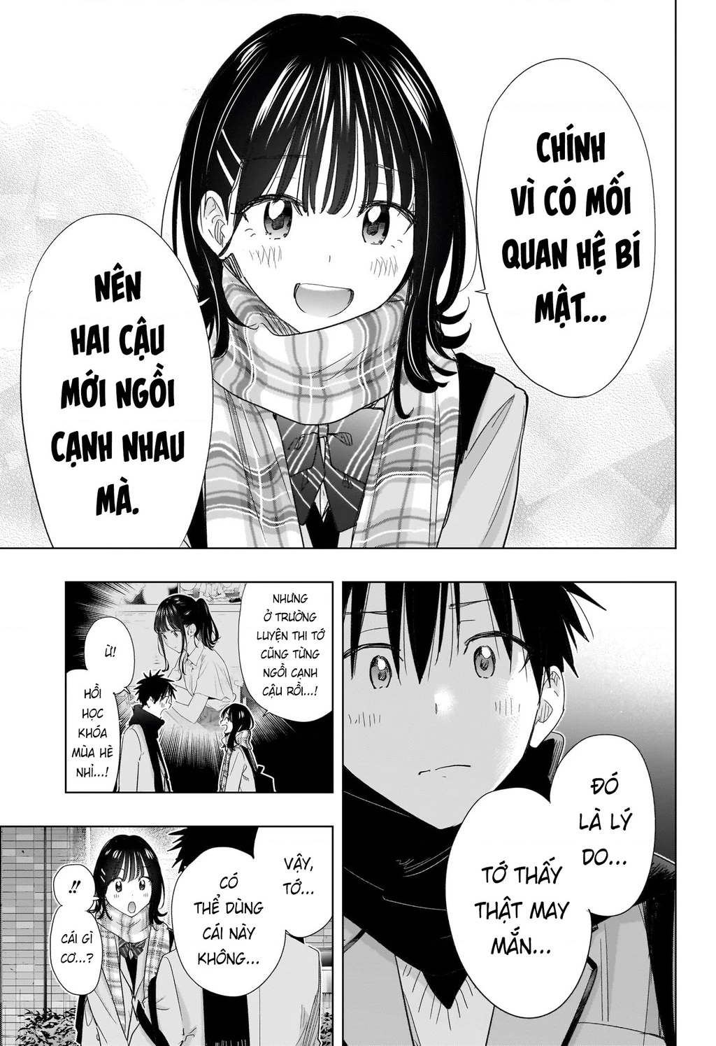 Himaten Chapter 81 - 17