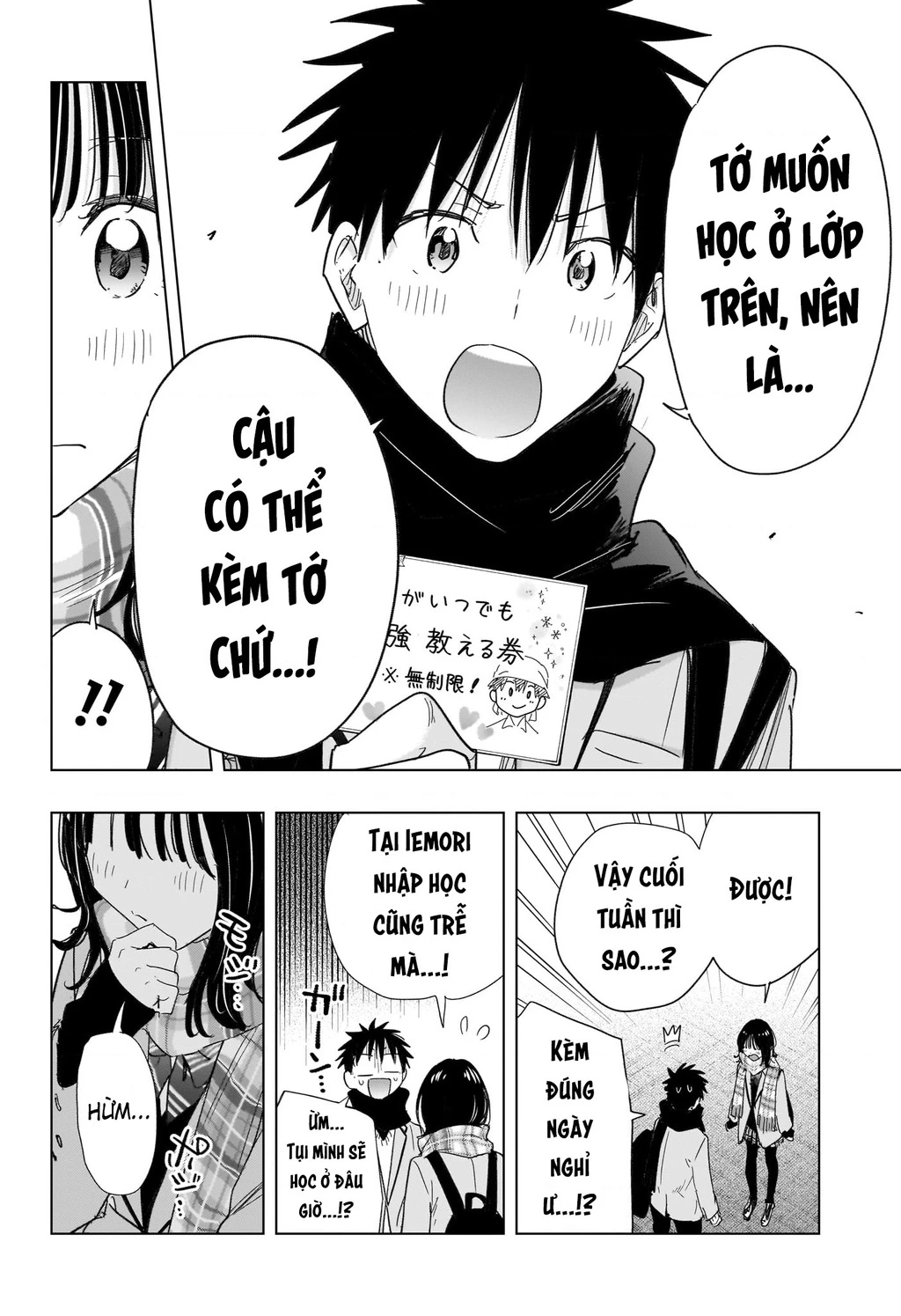 Himaten Chapter 81 - 18