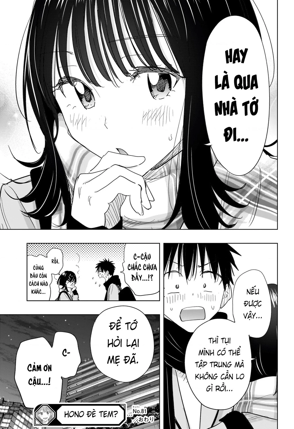 Himaten Chapter 81 - 19