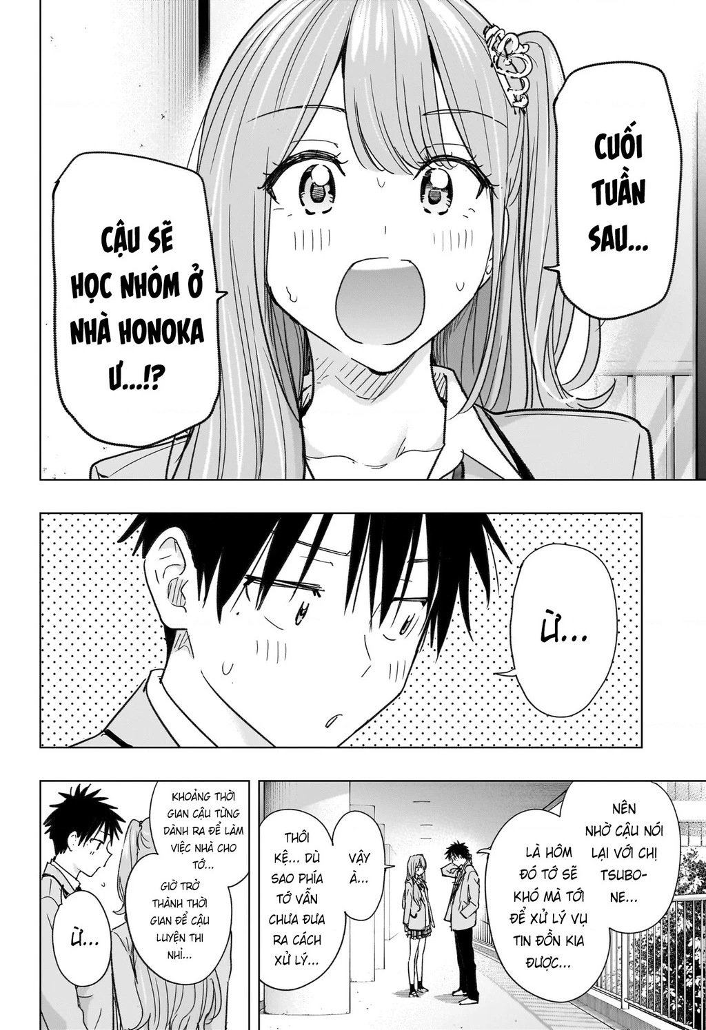 Himaten Chapter 82 - 2