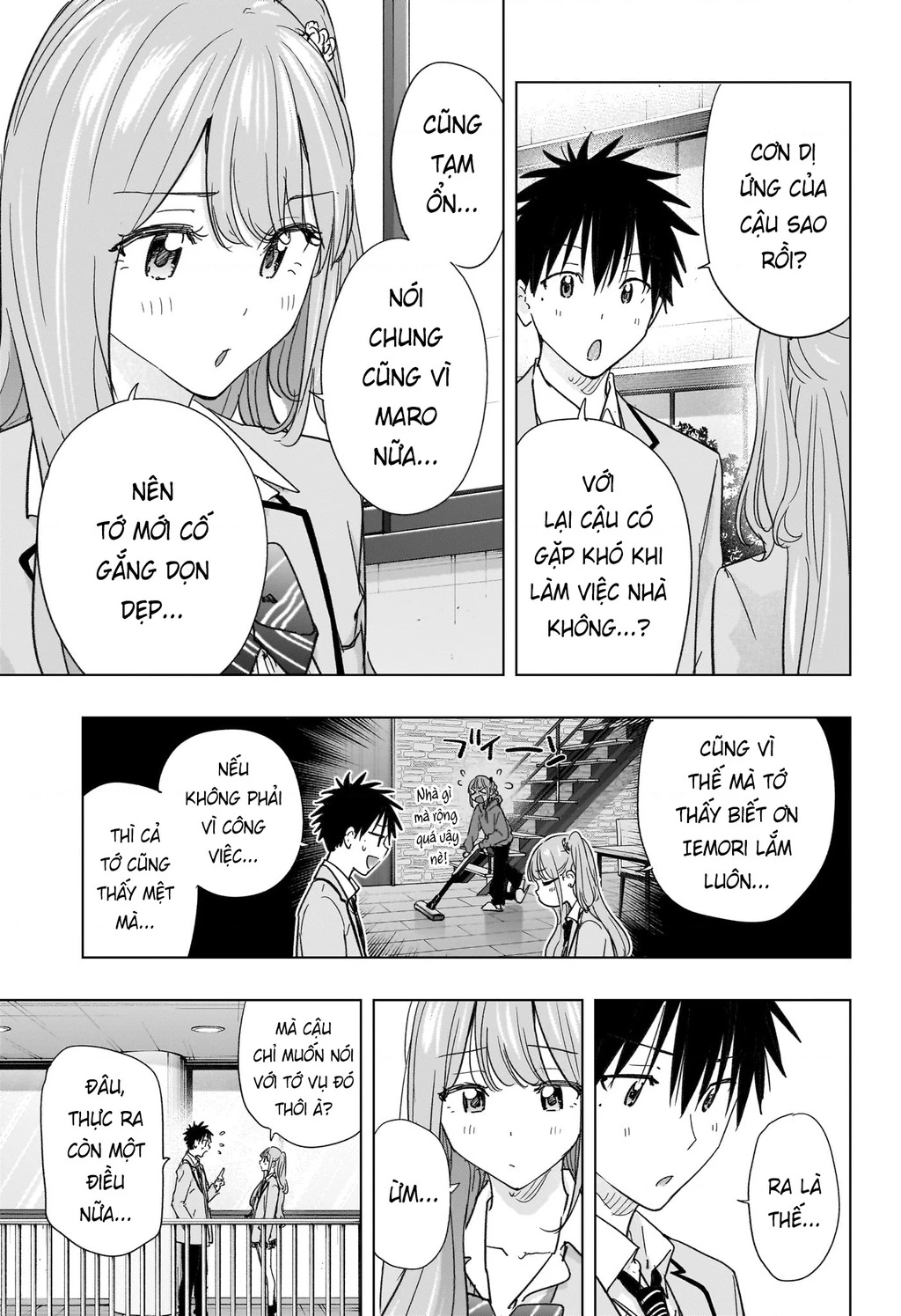 Himaten Chapter 82 - 3