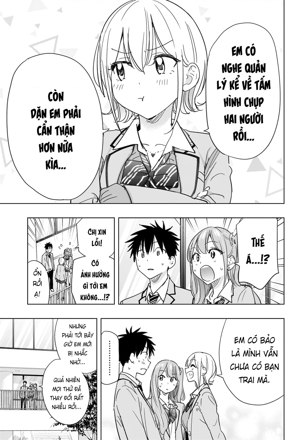 Himaten Chapter 82 - 5