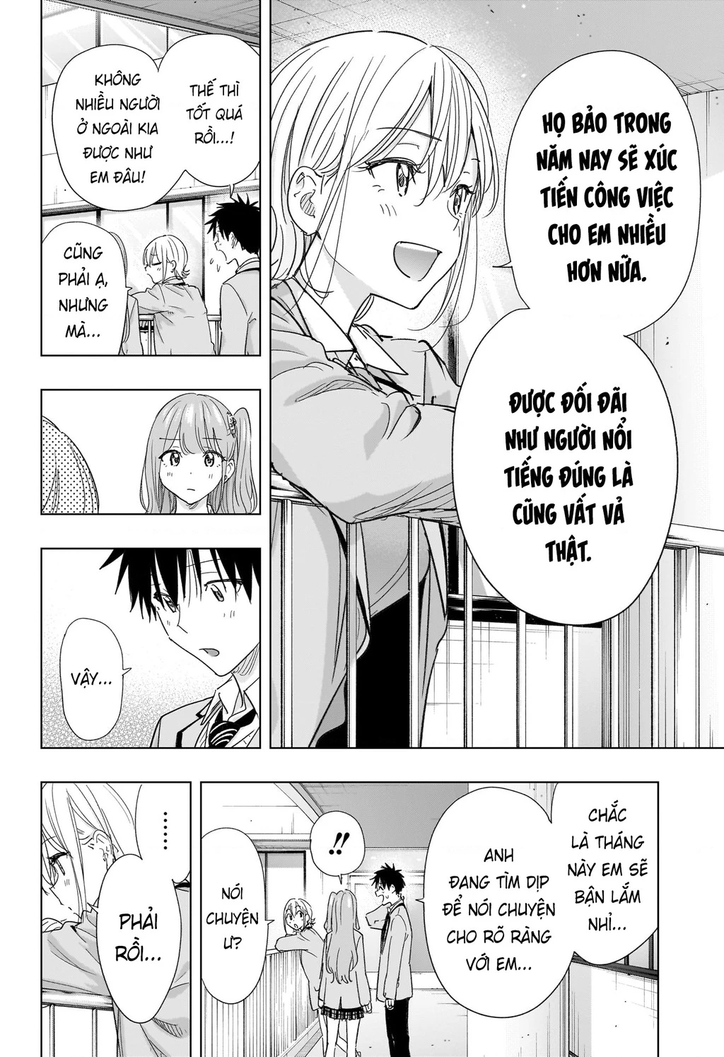 Himaten Chapter 82 - 6