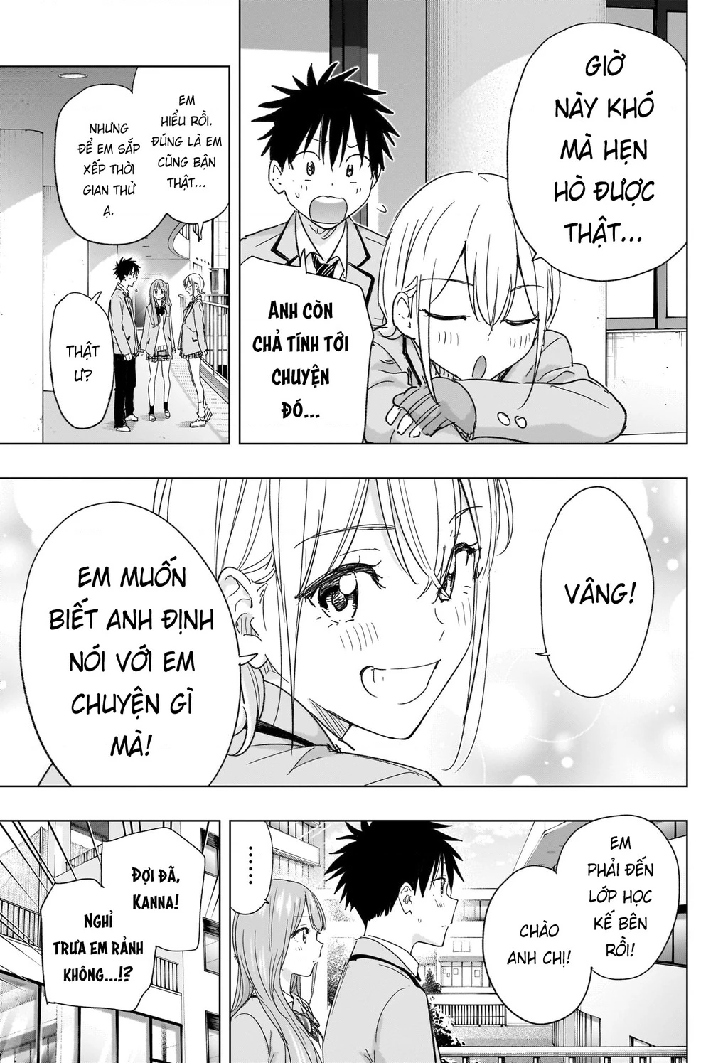 Himaten Chapter 82 - 7