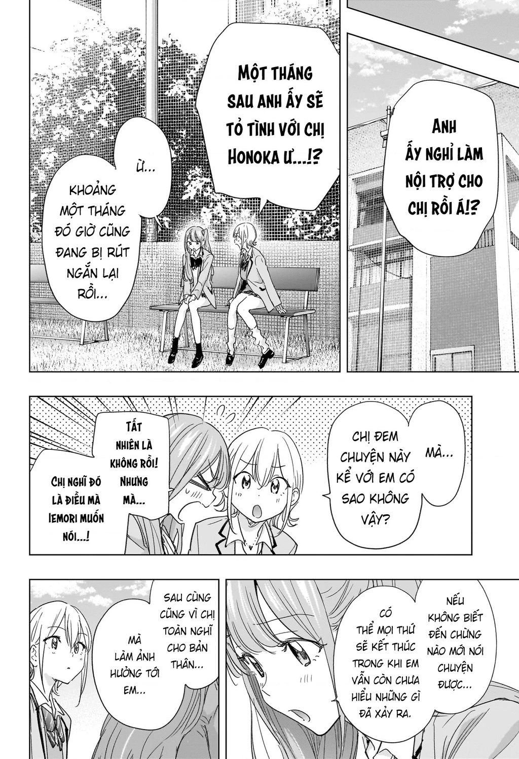 Himaten Chapter 82 - 8