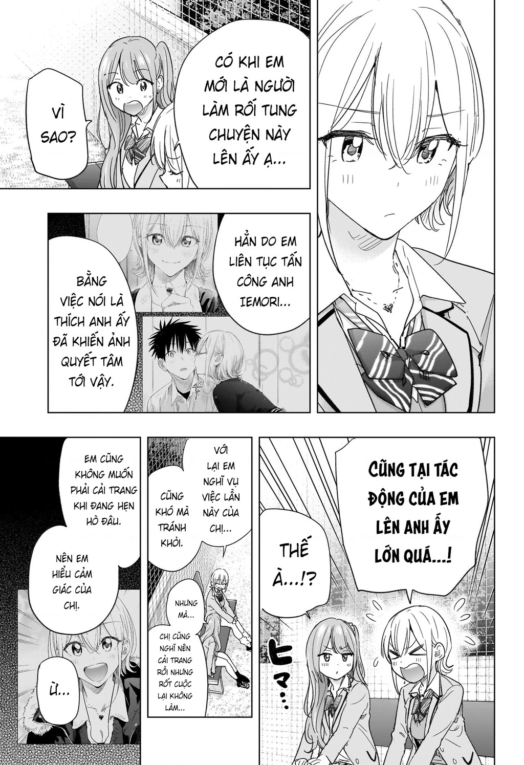 Himaten Chapter 82 - 9