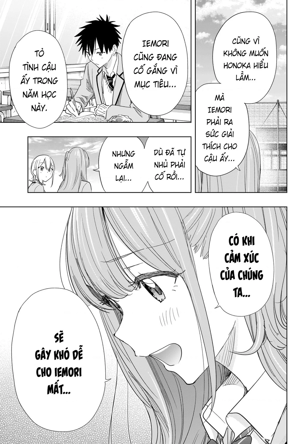 Himaten Chapter 82 - 11