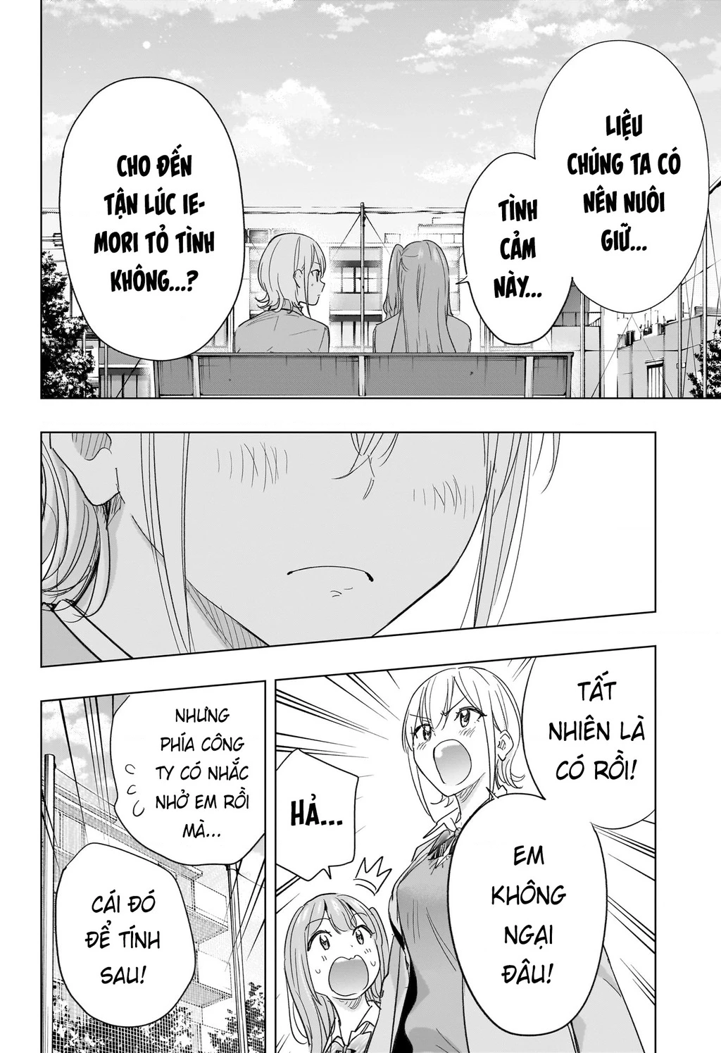 Himaten Chapter 82 - 12