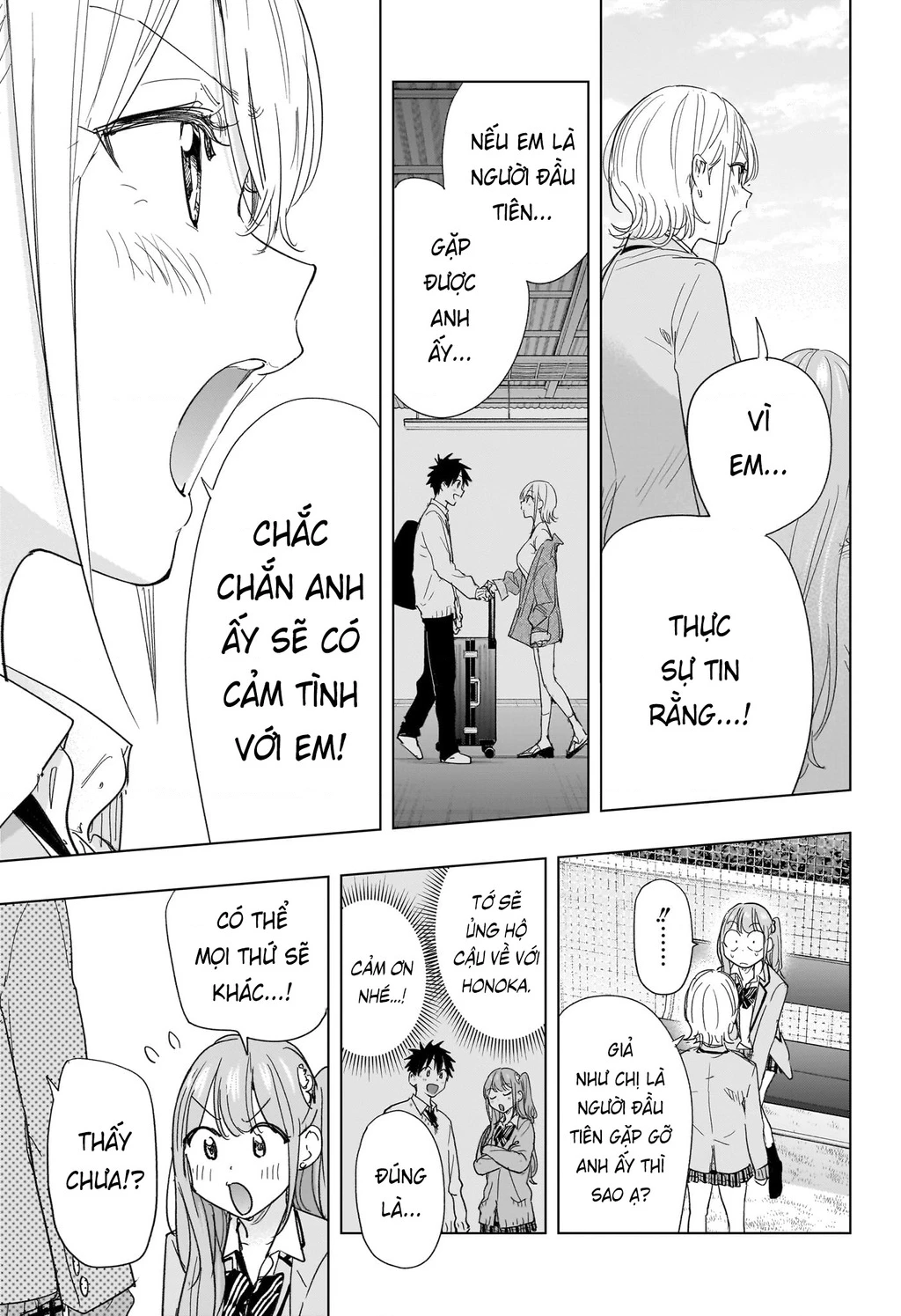 Himaten Chapter 82 - 13