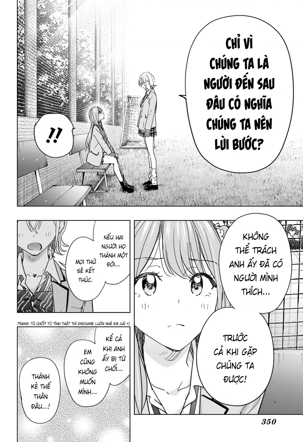 Himaten Chapter 82 - 14