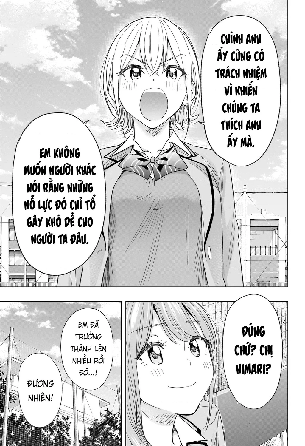 Himaten Chapter 82 - 15