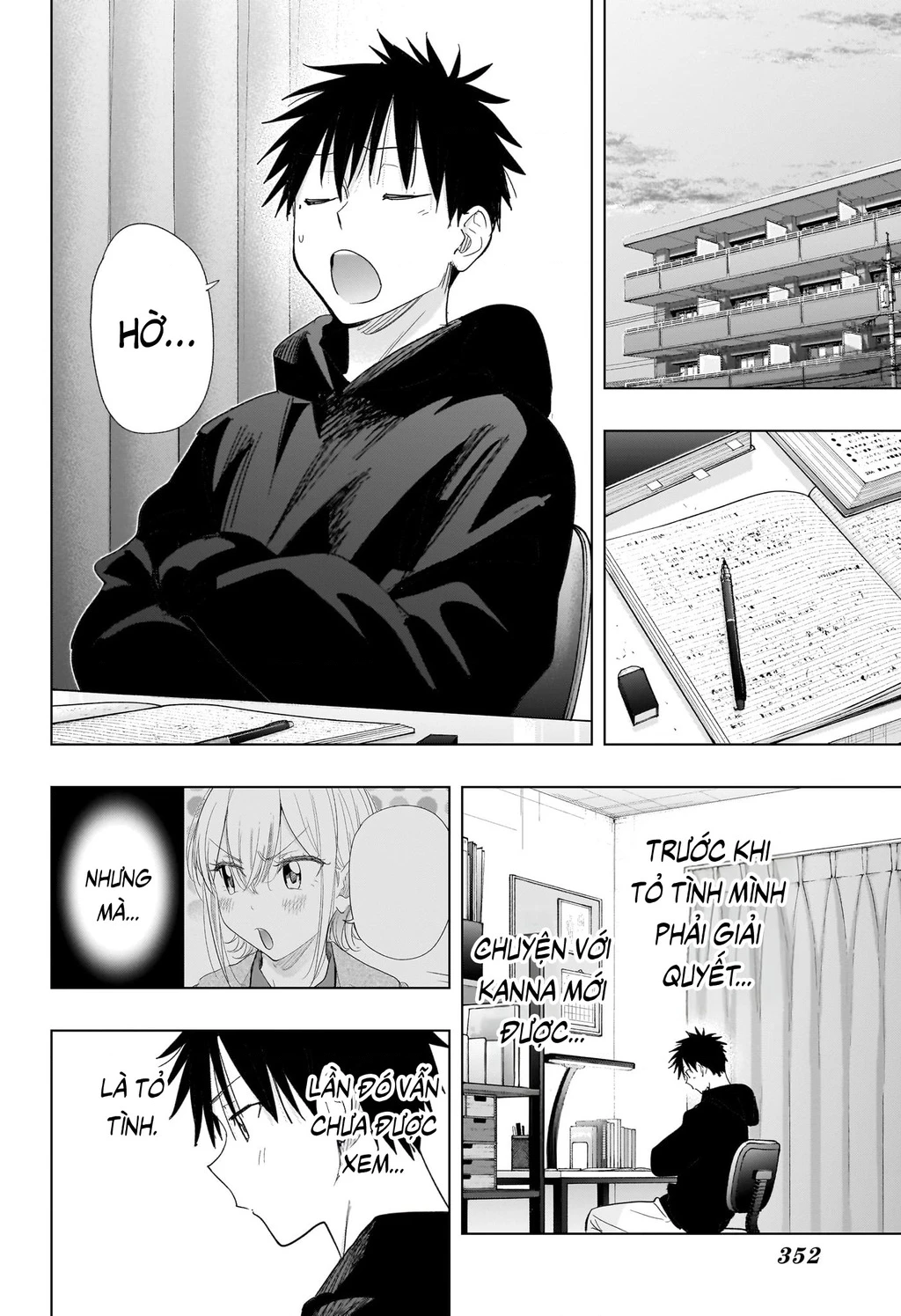 Himaten Chapter 82 - 16