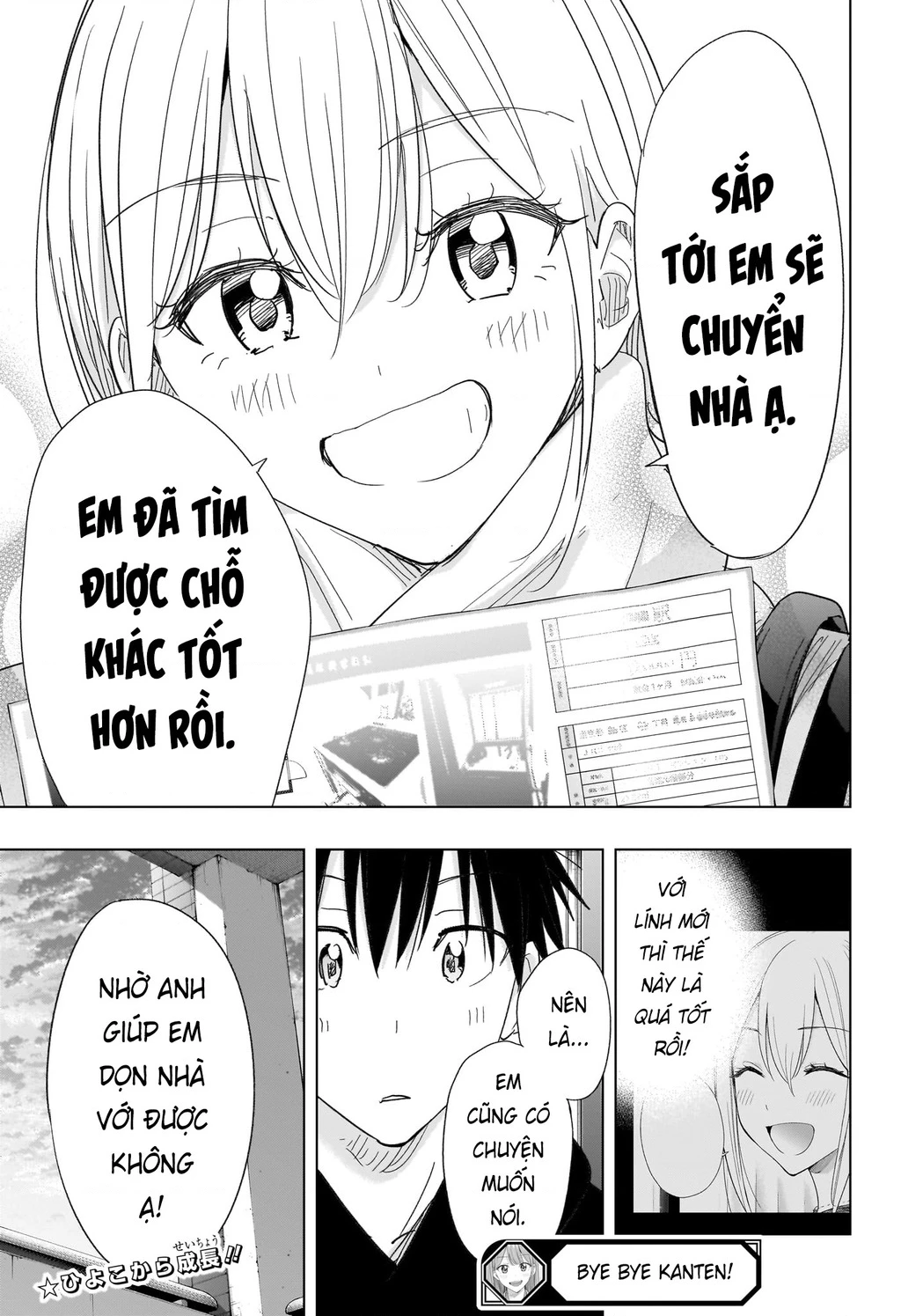 Himaten Chapter 82 - 19