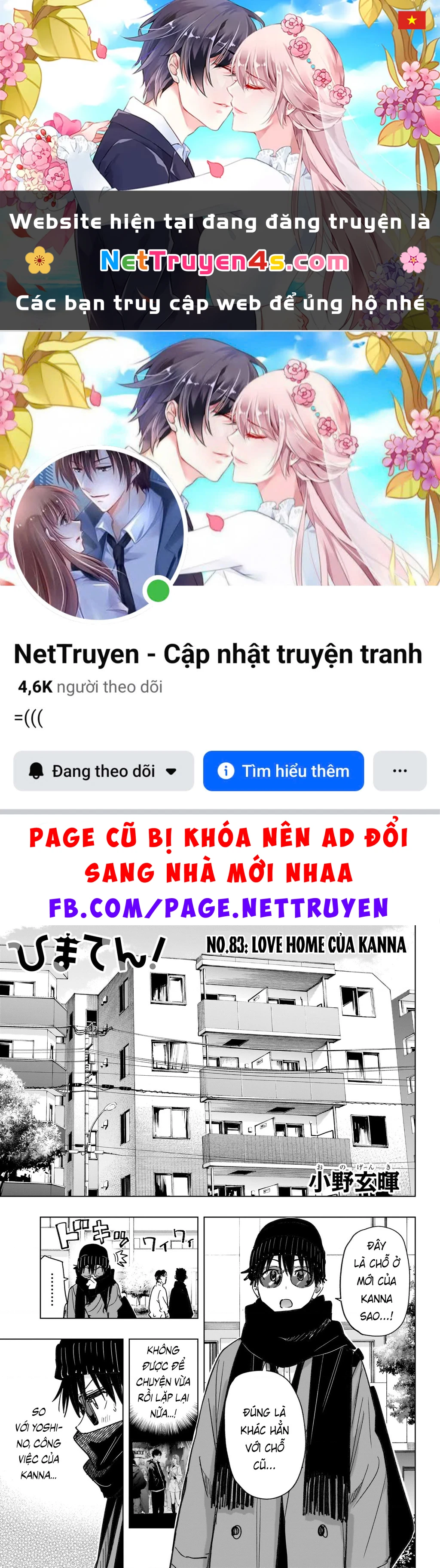 Himaten Chapter 83 - 1