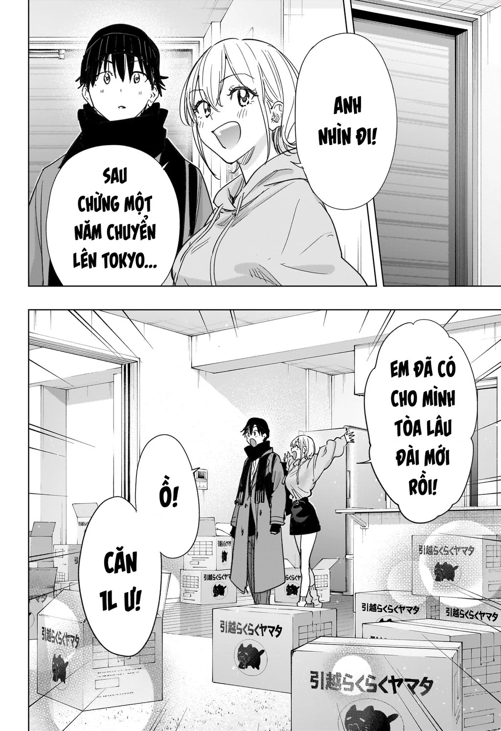 Himaten Chapter 83 - 4